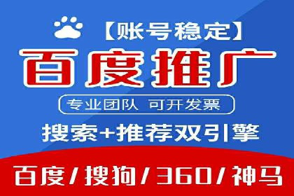 百度竞价广告的创意策略：一则时尚品牌的成功故事
